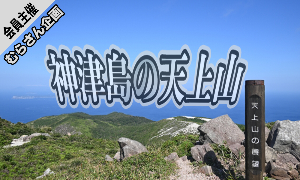 makihata